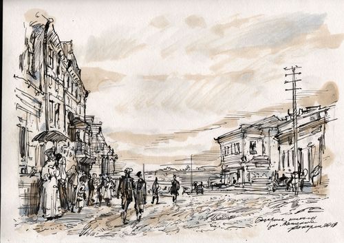 Bazarnaya Platz. Vyatskaya Straße, "Old Sarapul" Serie