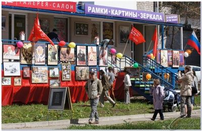 Nous vous invitons à l'exposition consacrée à l'anniversaire de la Grande Guerre Patriotique.